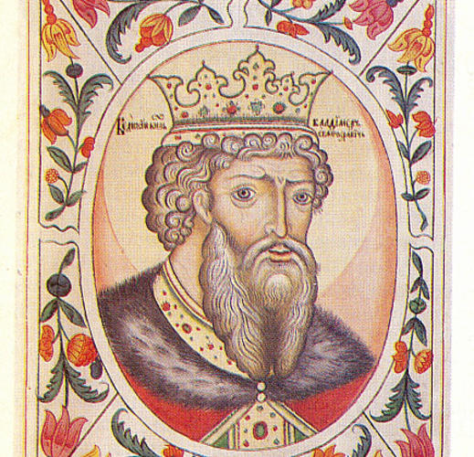 Владимир I Святославич (Красное Солнышко), великий князь Киевский с 980 по 1015 год